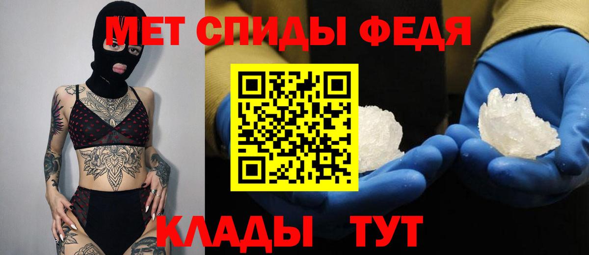 Подольск  АМФЕТАМИН  Вход с VPN  АМФЕТАМИН 97% 
