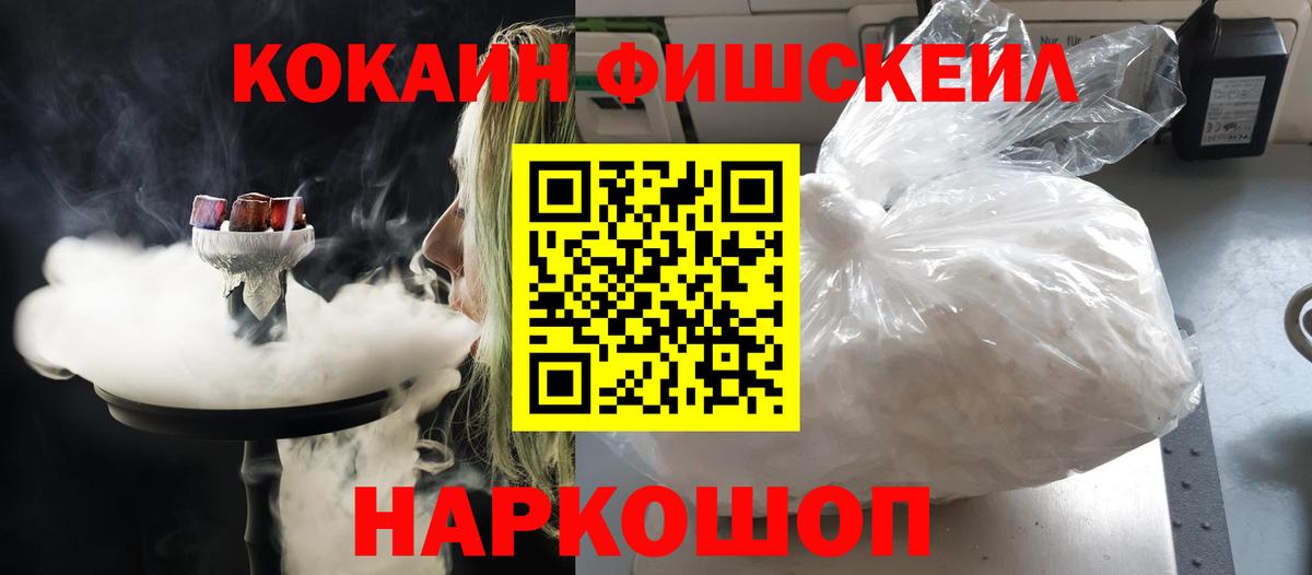 COCAIN Колумбийский Подольск