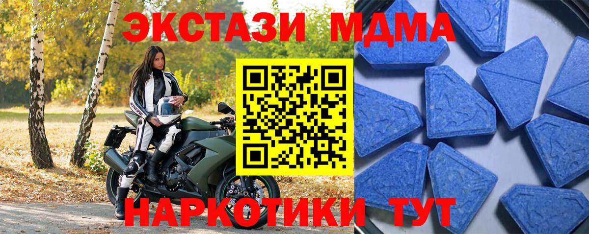 Ecstasy диски  Вход с VPN  Ecstasy louis Vuitton  Ecstasy  Подольск 