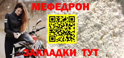бутик Сланцы