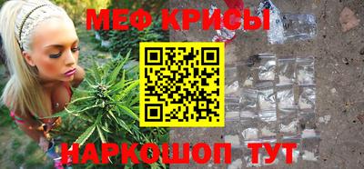 прущие грибы Славгород