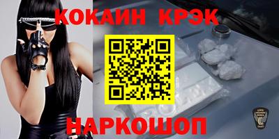 бутик Сланцы