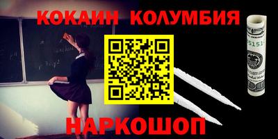 бутик Сланцы