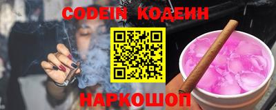 бутик Сланцы