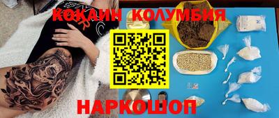 прущие грибы Славгород