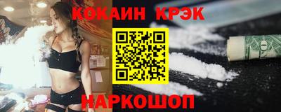 марихуана Славянск-на-Кубани