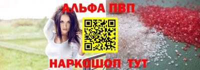 марихуана Славянск-на-Кубани