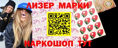 марихуана Славянск-на-Кубани