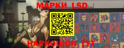 бутик Сланцы