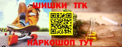 прущие грибы Славгород