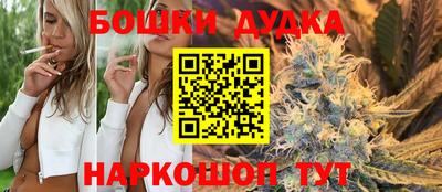 бутик Сланцы