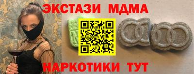 бутик Сланцы