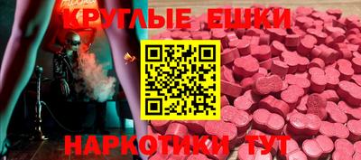 марихуана Славянск-на-Кубани
