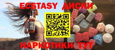 прущие грибы Славгород
