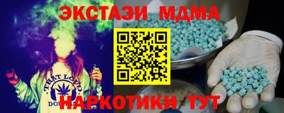 прущие грибы Славгород
