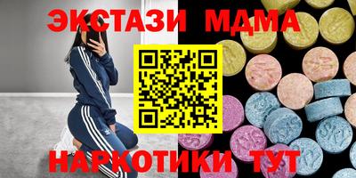 прущие грибы Славгород