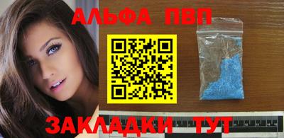бутик Сланцы