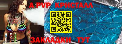 марихуана Славянск-на-Кубани