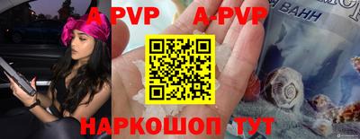 прущие грибы Славгород