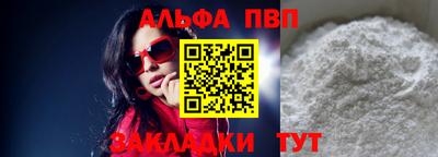 марихуана Славянск-на-Кубани