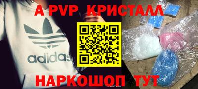 прущие грибы Славгород
