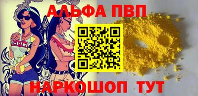 прущие грибы Славгород