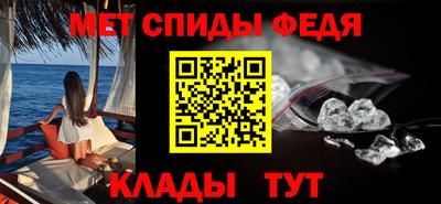 бутик Сланцы
