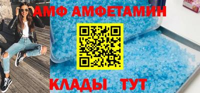 бутик Сланцы