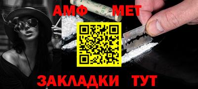 прущие грибы Славгород