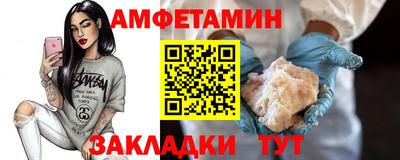 бутик Сланцы