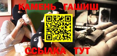 прущие грибы Славгород