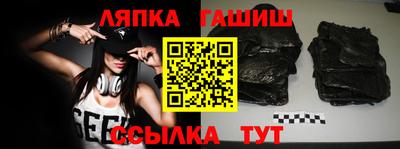 бутик Сланцы