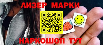 прущие грибы Славгород