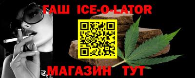 прущие грибы Славгород