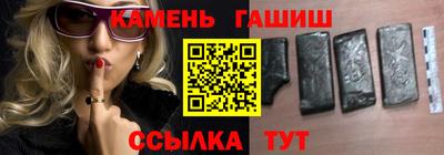 бутик Сланцы
