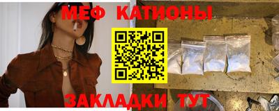 бутик Сланцы