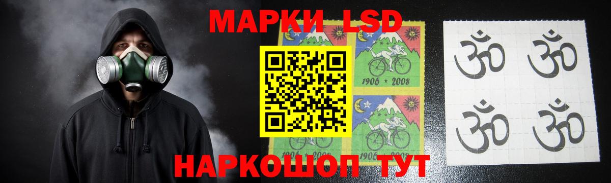 Лсд 25 экстази ecstasy Подольск