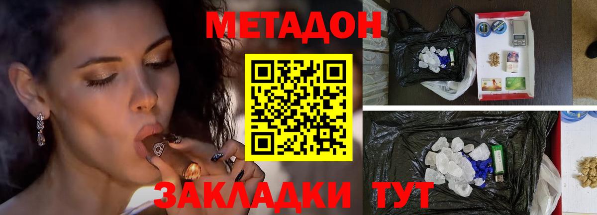 blacksprut зеркало  Вход с VPN  Подольск  дарк нет телеграм  МЕТАДОН белоснежный  МЕТАДОН мёд 