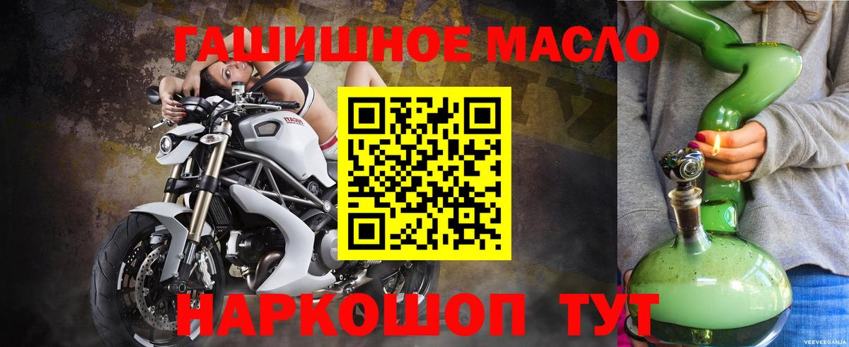 сколько стоит  Дистиллят ТГК вейп  Вход с VPN  Подольск 