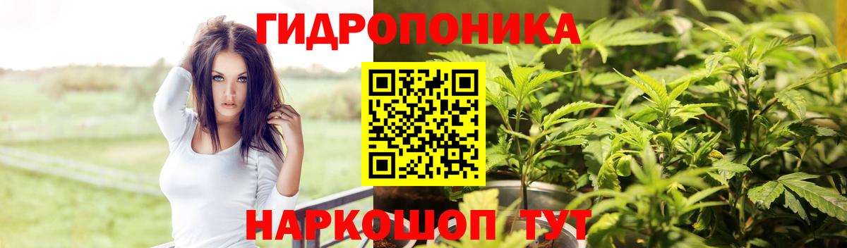 Каннабис VHQ Подольск